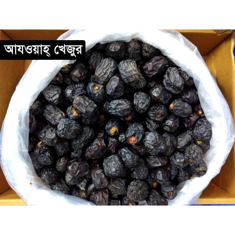 আজওয়া খেজুর